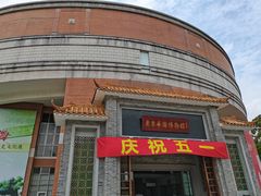 -二沙岛-广东华侨博物馆