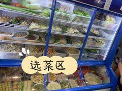 -老四川平头酸菜鱼(衙前店)
