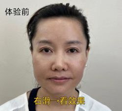 -Yestar艺星医疗美容医院