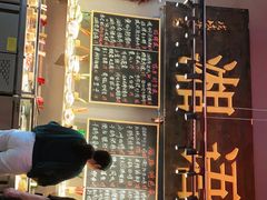 -湘语·湖南家常菜(新洲店)