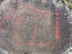 -武夷山风景名胜区-虎啸岩