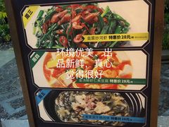 -品泉餐厅·大盆鱼·走地鸡