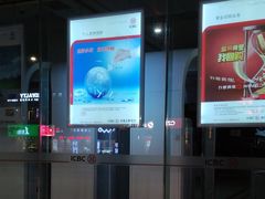 -中国工商银行(宁波鼓楼支行)