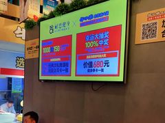 -牛小嫩串串火锅(老国贸总店)