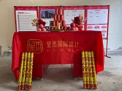 -星杰国际设计 别墅大宅装修(虹桥分公司)