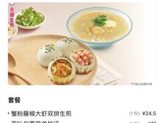 -小杨生煎(湟普汇店)