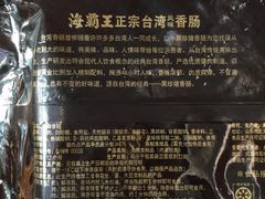-大润发(八仙城店)