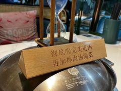 -三个椰子·现砍椰子鸡(金源CBD店)