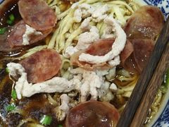-苏渝轩面府(万达广场店)