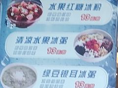 -银村街家常菜·早点·粥饼(北线阁店)