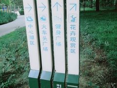 -玲珑塔公园