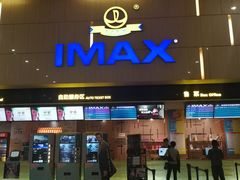 -万达影城(江北万达广场IMAX店)