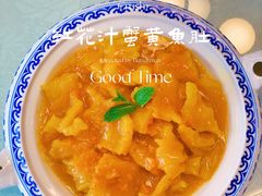 -陆壹捌餐厅(五大道店)