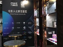 -万象影城(深圳湾万象城旗舰店)
