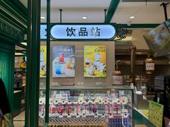-老鼎丰(靖宇街总店)