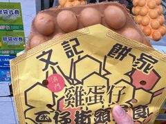 -官也街