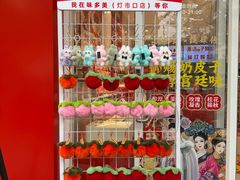 -味多美蛋糕(灯市口店)