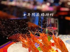 十年陈花雕醉虾-上海滩餐厅(BFC外滩金融中心店)