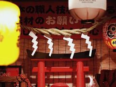 -炉胜·炉端烧·居酒屋
