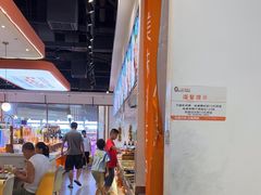 -快乐爱斯米牛排自助(吾悦广场店)