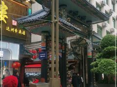 -七星椒卤菜(三圣宫店)