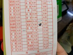 -恒兴发茶店(水巷口店)