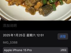 -全聚德(江宁店)