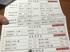 菜单-渝是乎酸菜鱼(龙旗购物中心店)