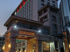 -天津瀚金佰九号温泉酒店(南楼地铁站店)