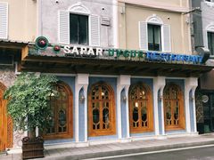 -新疆伊宁远征餐厅