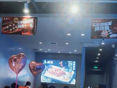 -鱼酷活鱼烤鱼(沈阳大悦城店)