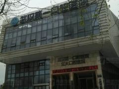 -武汉第一口腔医院(建设大道总院)