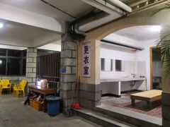 -龙泉山庄