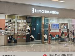 -海马体照相馆(佛山岭南站店)