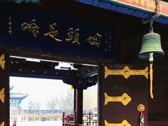 -护国法轮寺
