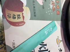 -黄记煌三汁焖锅(悦方IDmall店)