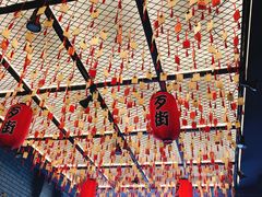 -歹街(金成店)