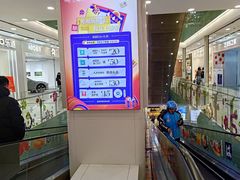 -凯德MALL(望京店)