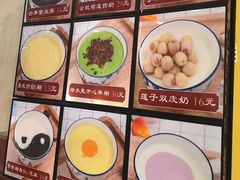 -兰芳园榴莲糖水(惠福西店)