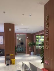 -深圳艺星医疗美容医院