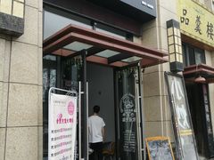 -米糖烘焙生日蛋糕(莲湖店)