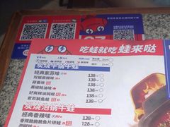 -蛙来哒(东城万达店)