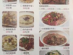 -精悦蓉(松江万达广场店)