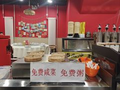 -听涛雅苑百味饺子老家菜馆