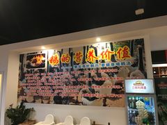 -大自然醉鹅·铁锅火焰鹅(上海联洋店)