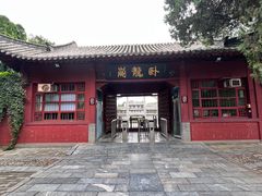 -南阳卧龙岗武侯祠