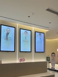 -重庆宝丽医疗美容