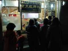 门面-京天红酒家(虎坊路店)