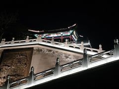 -西海子公园