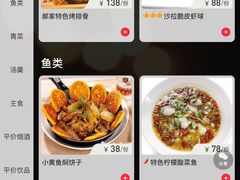 -真定郝家排骨(正定县总店)